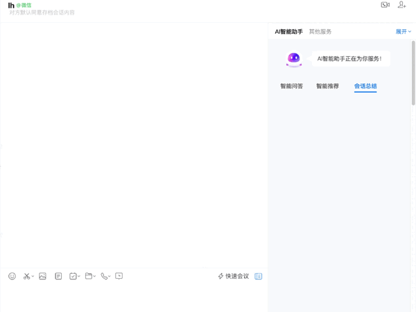 幫車企賣好車！騰訊發(fā)布汽車行業(yè)大模型全域智能方案