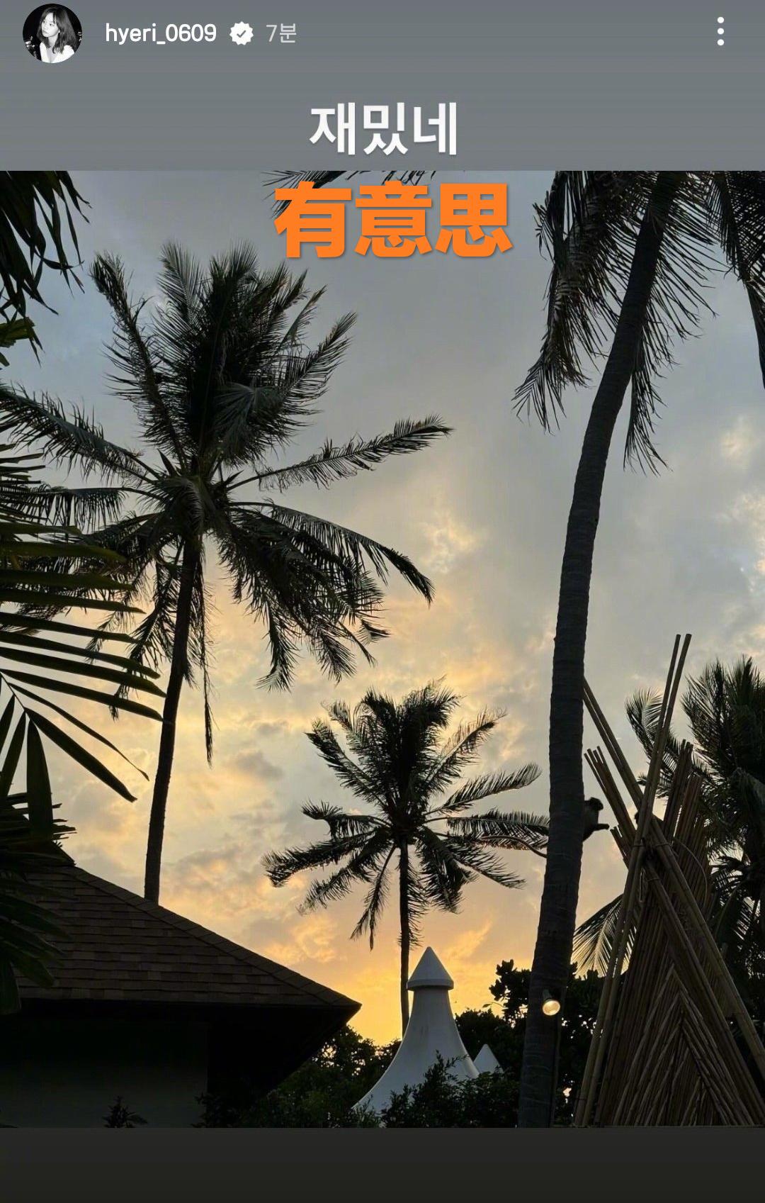 韓素希經(jīng)紀(jì)公司回應(yīng)與柳俊烈分手：雙方約定不會(huì)再被私事消耗感情 28