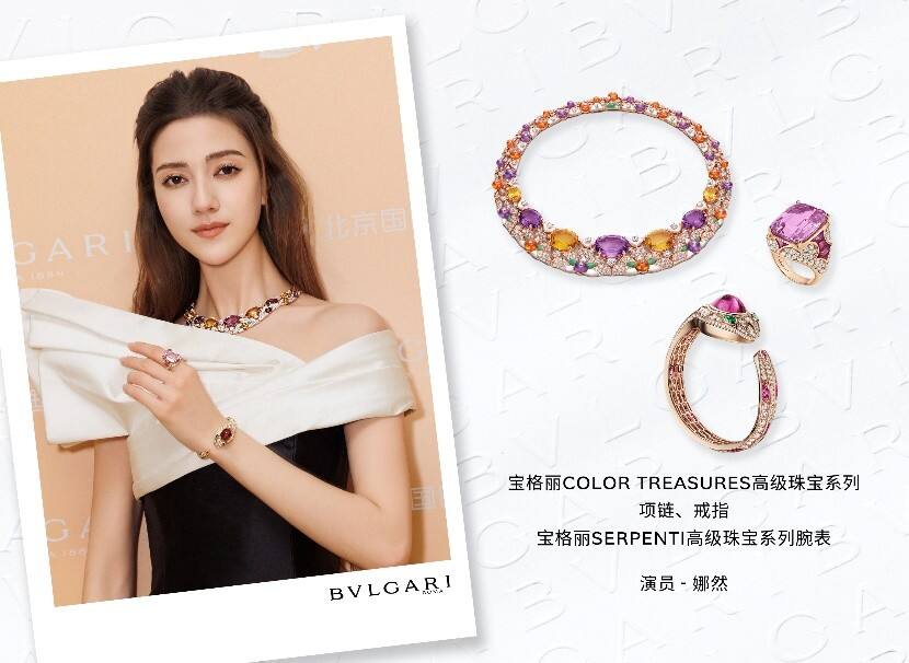 第十四屆北京國際電影節(jié)璀璨啟幕BVLGARI寶格麗攜手群星共耀開幕式紅毯