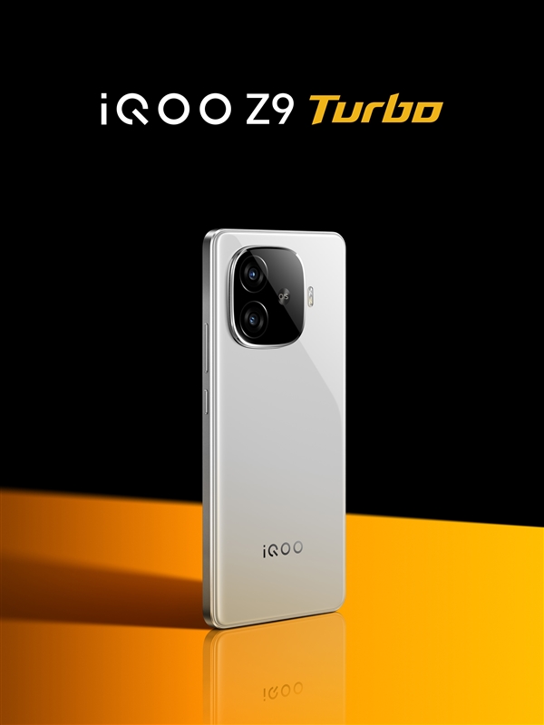 輕薄的6000mAh手機(jī)！iQOO Z9 Turbo亮相：機(jī)身薄至7.98mm