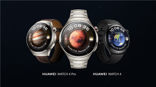 華為WATCH 4系列獲推HarmonyOS 4.2 Beta：支持問界M9、智界S7控車