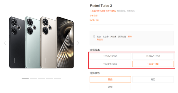 近這批中端手機 我一臺都不推薦你買！