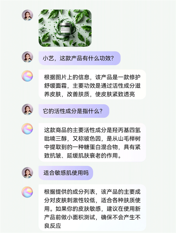 華為Pura70系列首批用戶已入手：小藝竟有這么多寶藏功能