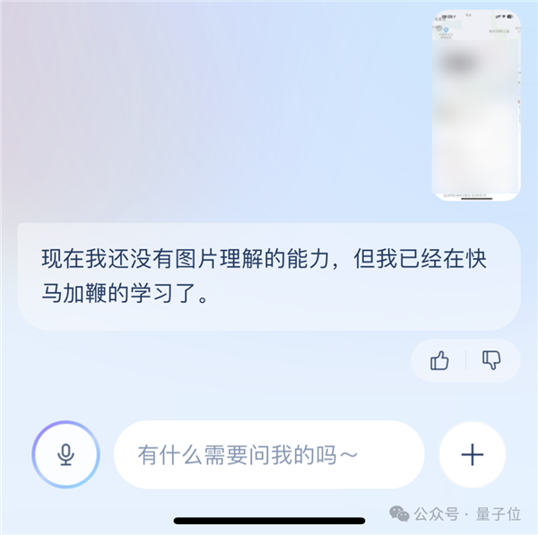 支付寶悄悄上線智能助理 偷偷測了下竟然很實用