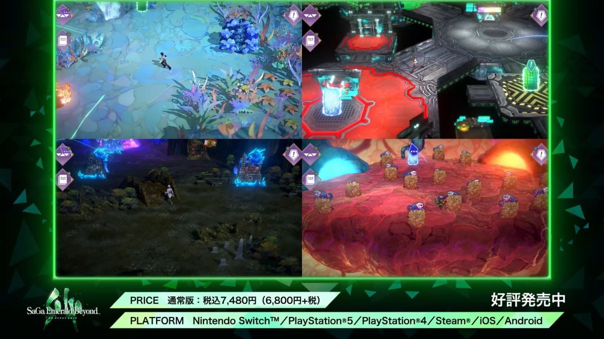 《沙加:Emerald Beyond》登陸多平臺發(fā)售 系列最新作