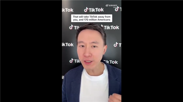 踐踏1.7億美國人言論自由！TikTok CEO：我們不會離開