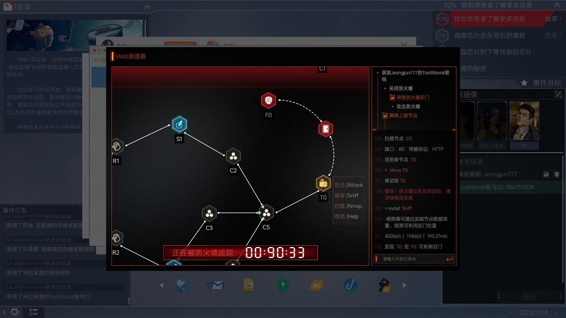 隱私窺探狂歡！劇情向解謎游戲《全網(wǎng)公敵2新世界》5月10日發(fā)售，首發(fā)特惠52.2元！