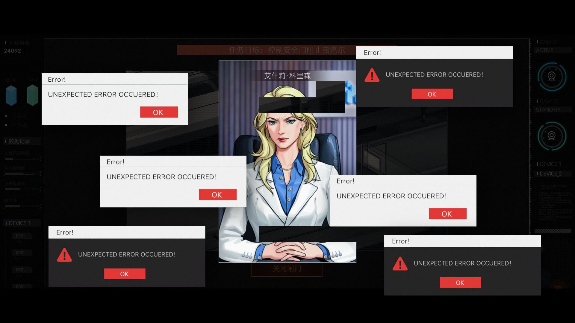 隱私窺探狂歡！劇情向解謎游戲《全網(wǎng)公敵2新世界》5月10日發(fā)售，首發(fā)特惠52.2元！