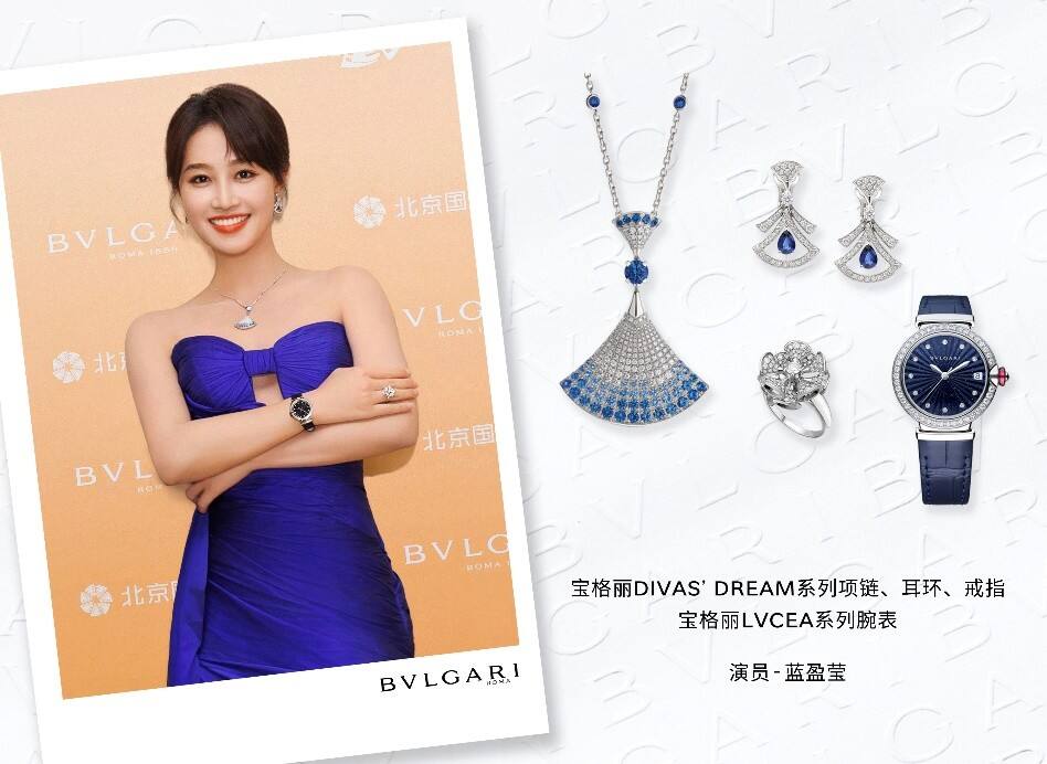 第十四屆北京國際電影節(jié)璀璨啟幕BVLGARI寶格麗攜手群星共耀開幕式紅毯
