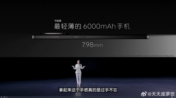 輕薄的6000mAh手機(jī)！iQOO Z9 Turbo亮相：機(jī)身薄至7.98mm