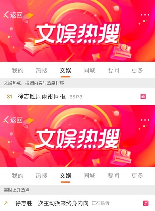 《桃花塢出游季》圓滿收官，歡笑中探索合作新模式