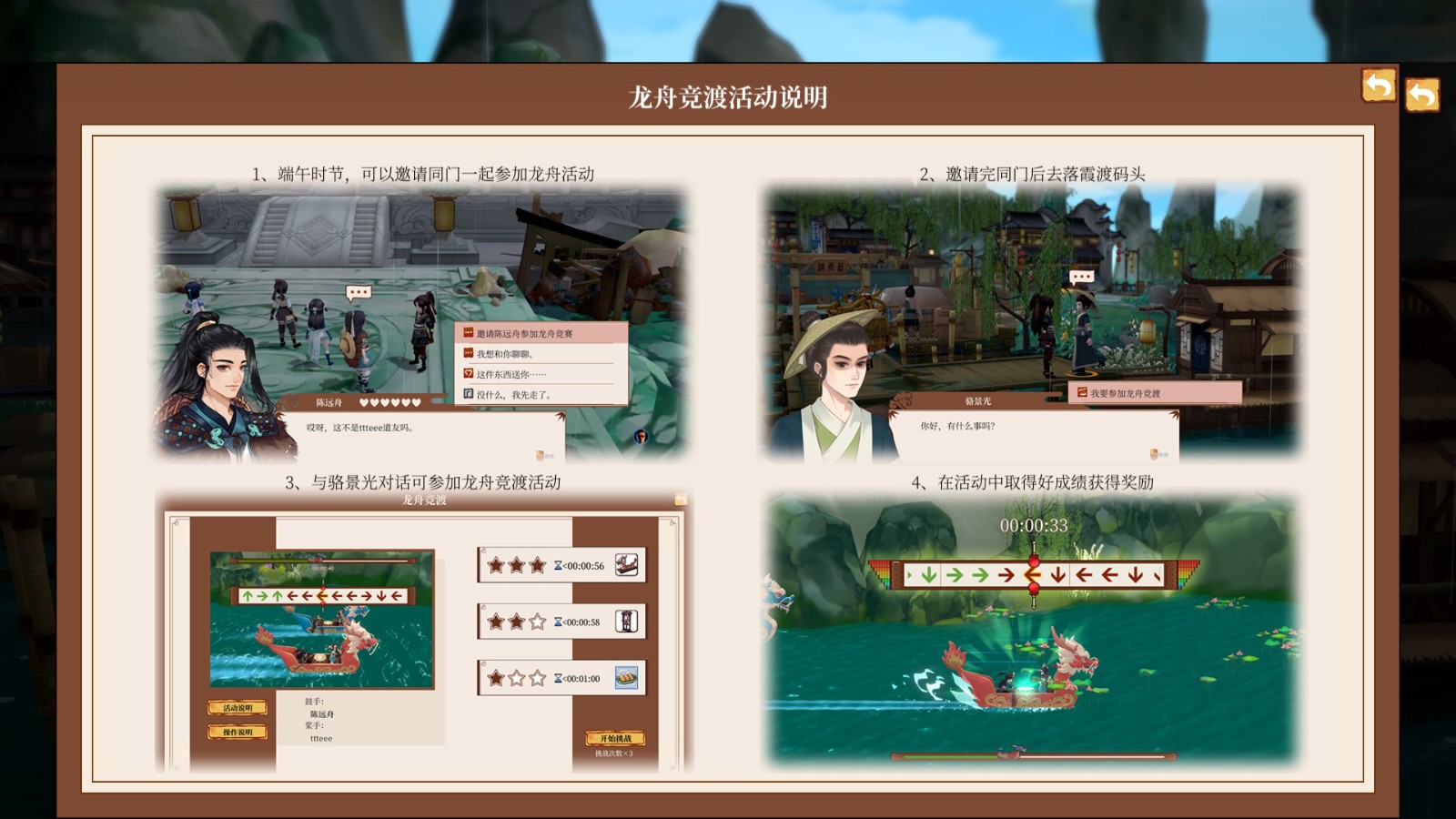 國產(chǎn)修仙種田游戲《一方靈田》銷量破10萬 新內(nèi)容更新上線