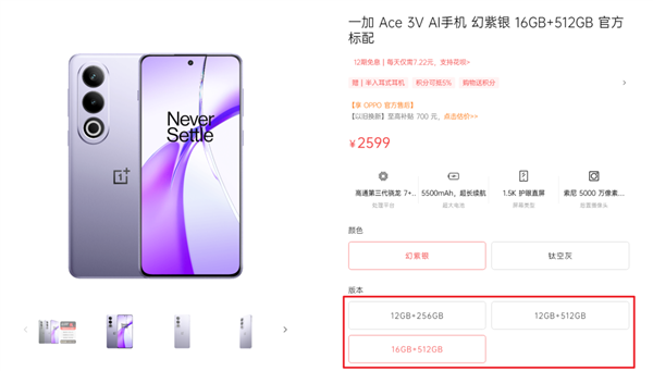 近這批中端手機(jī) 我一臺(tái)都不推薦你買(mǎi)！