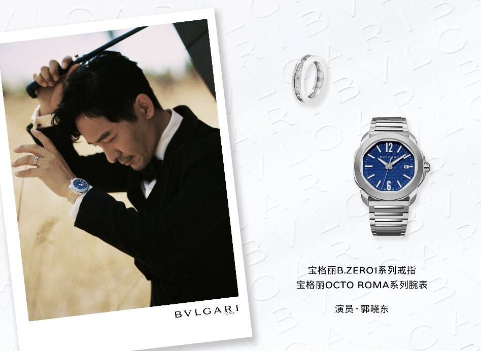 第十四屆北京國際電影節(jié)璀璨啟幕BVLGARI寶格麗攜手群星共耀開幕式紅毯