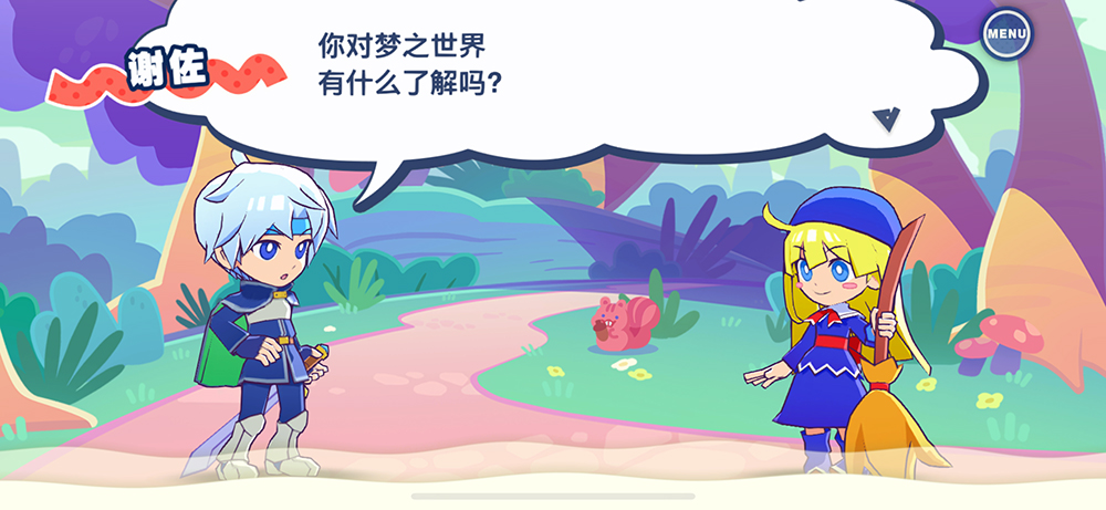 Apple Arcade版《魔法氣泡 益智消消樂》4月25日 迎來首次版本更新