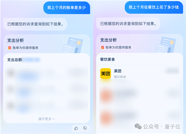 支付寶悄悄上線智能助理 偷偷測了下竟然很實用
