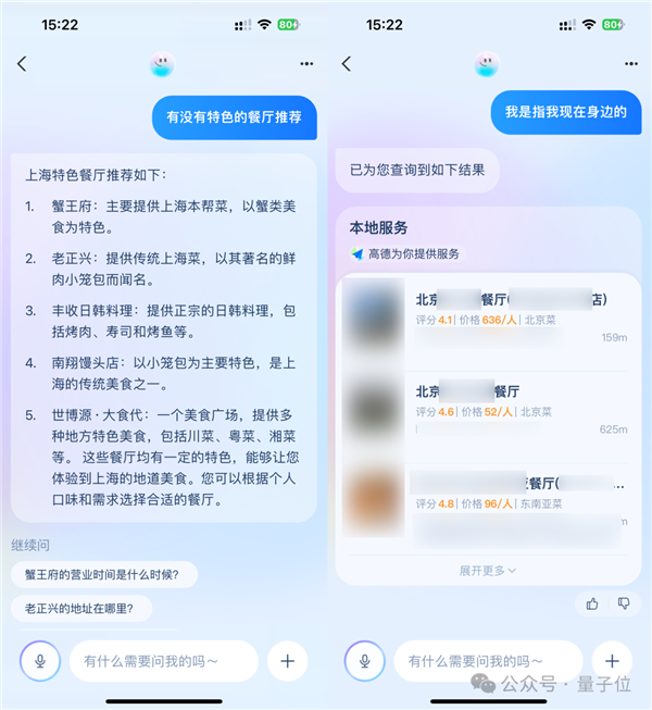 支付寶悄悄上線智能助理 偷偷測了下竟然很實用