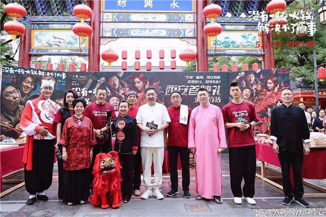 內(nèi)容實業(yè)雙向奔赴，百納千成重塑IP運營