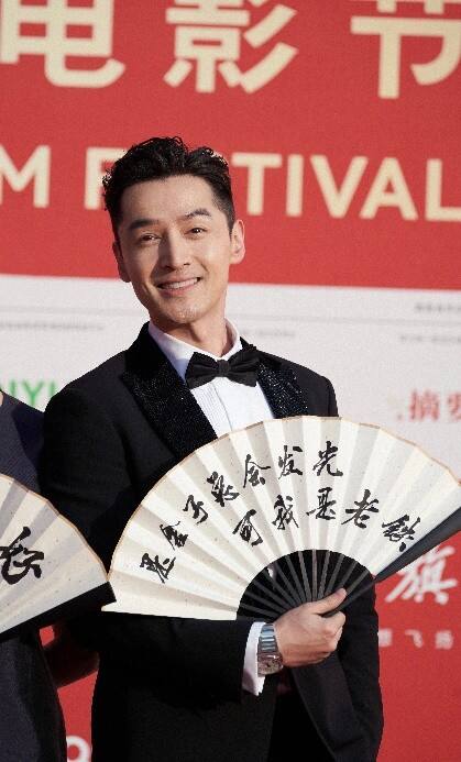 第十四屆北京國際電影節(jié)璀璨啟幕BVLGARI寶格麗攜手群星共耀開幕式紅毯