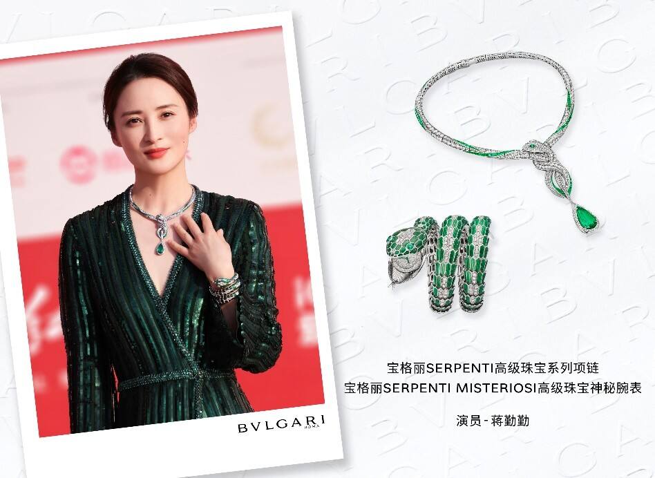 第十四屆北京國際電影節(jié)璀璨啟幕BVLGARI寶格麗攜手群星共耀開幕式紅毯