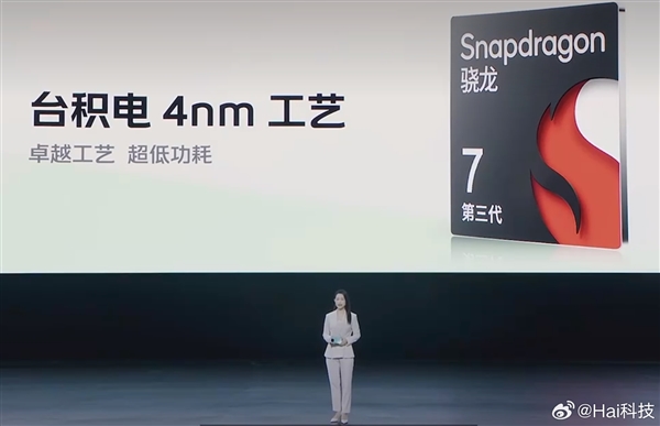 Z系列強標(biāo)準(zhǔn)版！iQOO Z9發(fā)布：1499元起