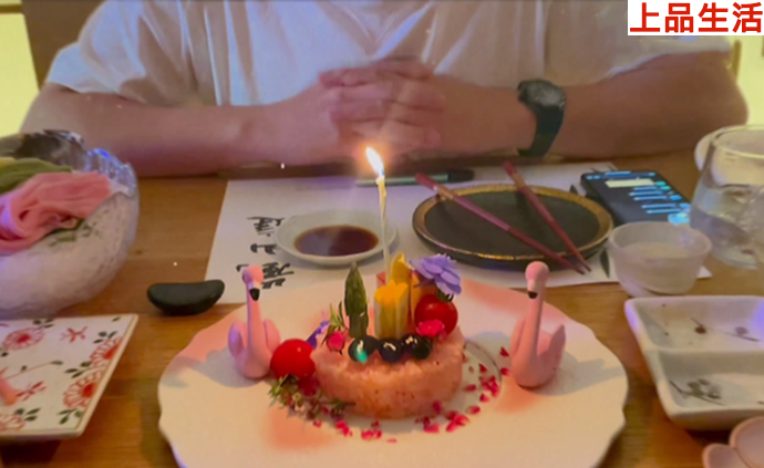 心動(dòng)的信號(hào)洪成成與男友