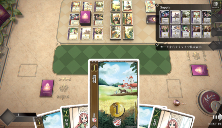 《王冠之心OL》Steam搶先體驗(yàn) 經(jīng)典卡游新篇