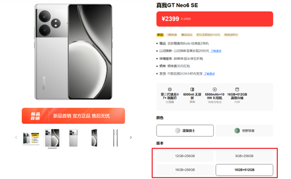 近這批中端手機 我一臺都不推薦你買！