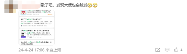 蘋果客服回應(yīng)iPhone發(fā)送“發(fā)現(xiàn)石油”觸發(fā)定位：任何操作都有可能