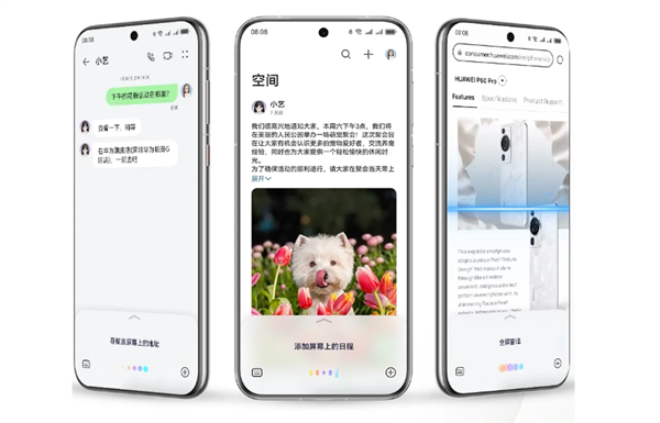 華為Pura70系列首批用戶已入手：小藝竟有這么多寶藏功能