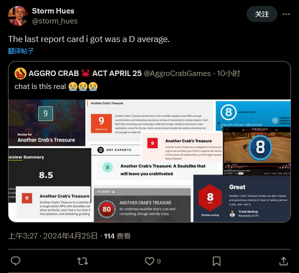 《蟹蟹尋寶奇遇》開發(fā)者被好評震撼：不敢相信是真的