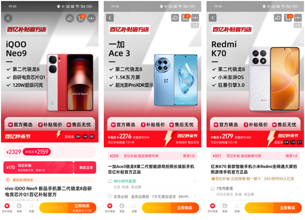 近這批中端手機 我一臺都不推薦你買！