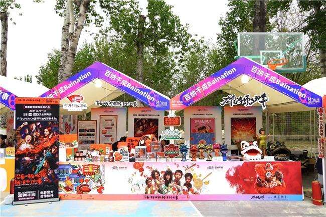 內(nèi)容實業(yè)雙向奔赴，百納千成重塑IP運營