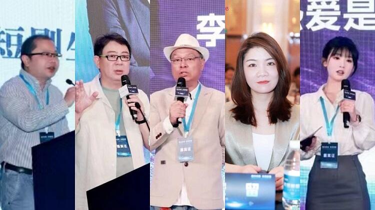 首屆網(wǎng)絡文學與短劇產(chǎn)業(yè)發(fā)展論壇成功舉辦，咪咕短劇廠牌傾力打造行業(yè)新生態(tài)