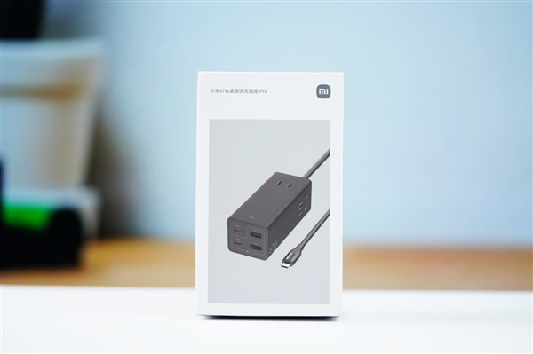 七合一接口！小米67W桌面快充插座Pro圖賞