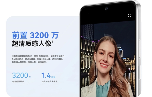 中郵Hi nova 12 SE上架華為商城：2199元起