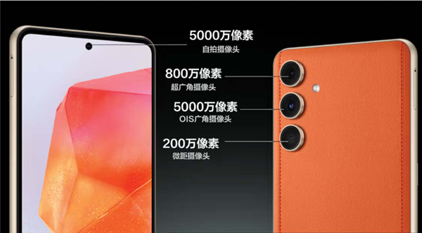 1999元起 三星Galaxy C55手機(jī)開售：驍龍7 Gen1、縱向三攝設(shè)計(jì)