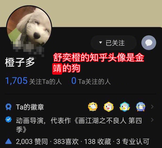 金靖官宣懷孕，孩子父親點贊金靖動態(tài)秀恩愛，更多戀愛細節(jié)曝光 36