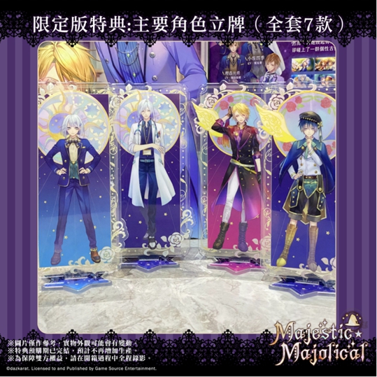 魔女與人類(lèi)的校園戀愛(ài)物語(yǔ) —— 乙女游戲《MAJESTIC☆MAJOLICAL》亞洲繁中版本日發(fā)售！