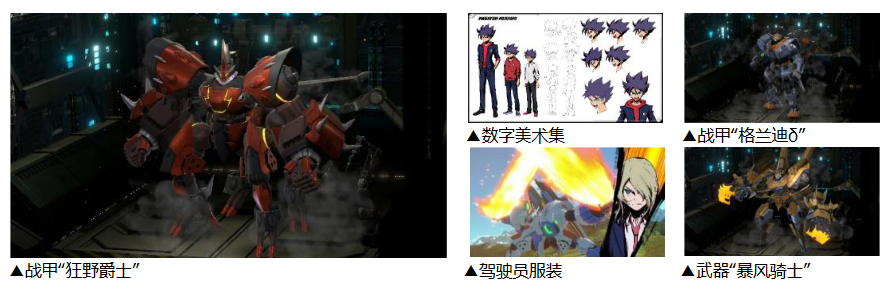 《百萬噸級武藏W：WIRED》今日4月25日（周四） 發(fā)售！