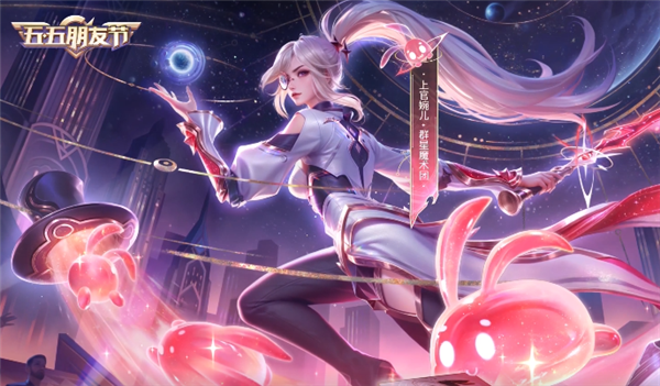 《王者榮耀》又一免費皮膚公布：程咬金變身保安