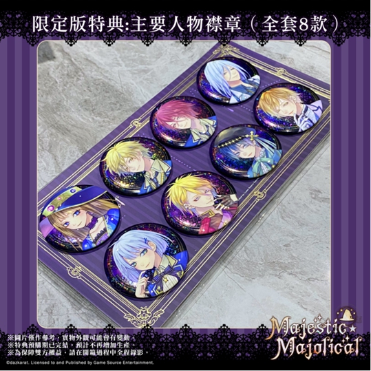 魔女與人類(lèi)的校園戀愛(ài)物語(yǔ) —— 乙女游戲《MAJESTIC☆MAJOLICAL》亞洲繁中版本日發(fā)售！