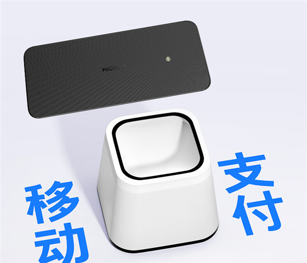 299元 新款諾基亞220 4G手機上架：大字體按鍵、USB-C 2.0接口