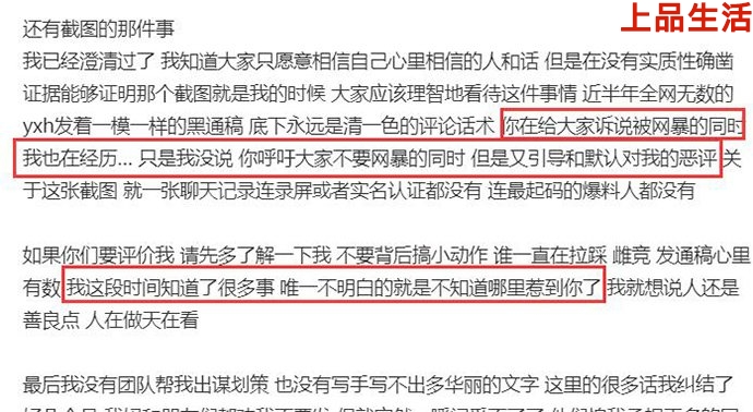 小怡同學(xué)發(fā)長(zhǎng)文