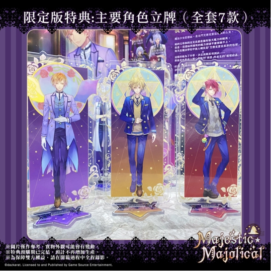 魔女與人類(lèi)的校園戀愛(ài)物語(yǔ) —— 乙女游戲《MAJESTIC☆MAJOLICAL》亞洲繁中版本日發(fā)售！