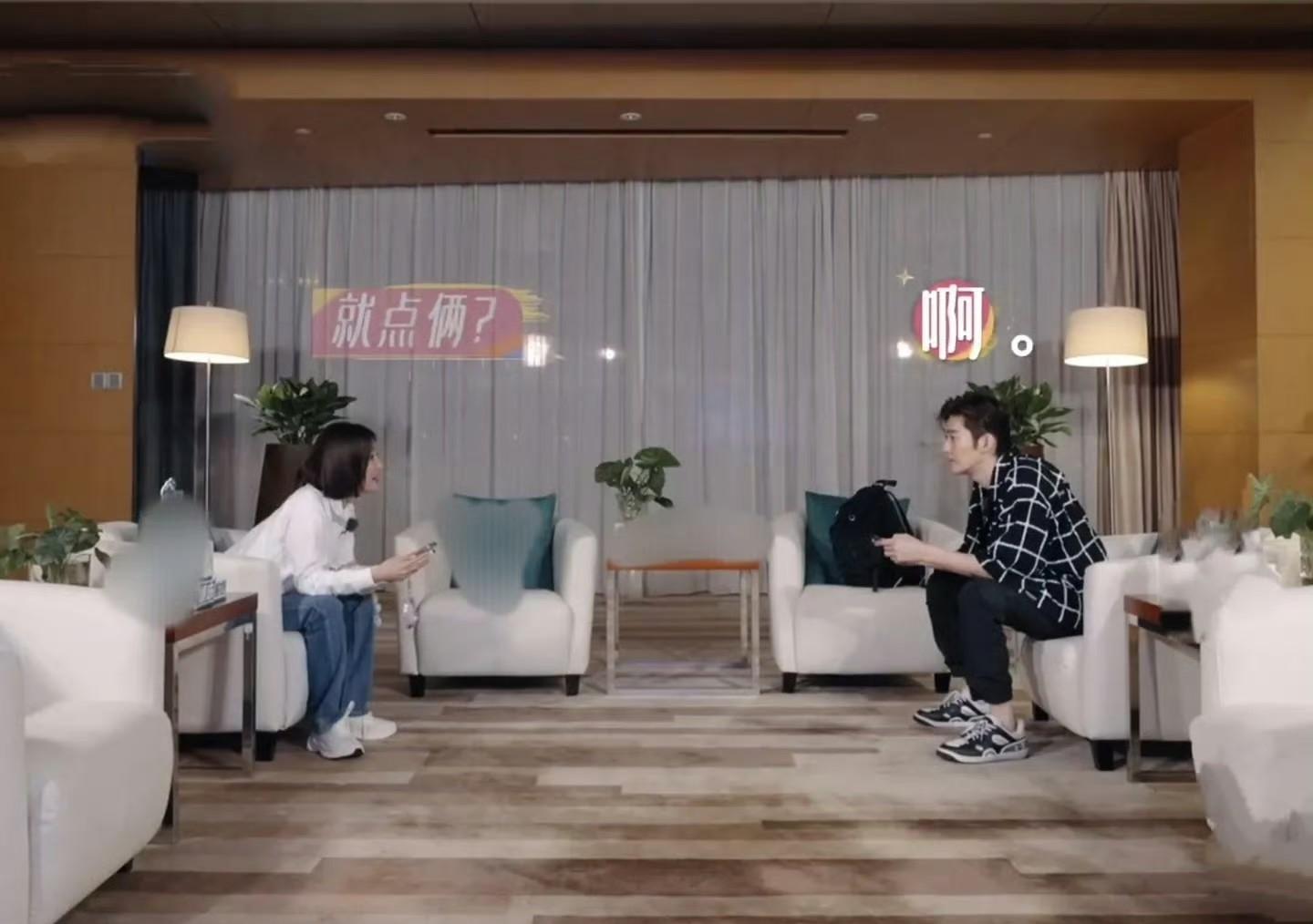 秦海璐要碎了,花少5一季收視率43億 8