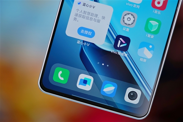 144Hz高刷屏+6000mAh超大電池！iQOO Z9圖賞