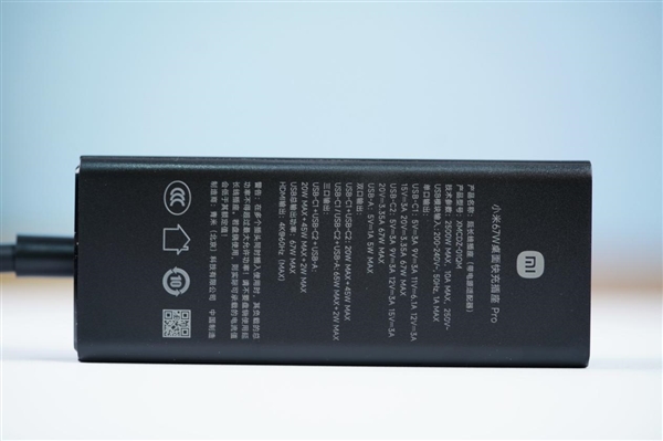 七合一接口！小米67W桌面快充插座Pro圖賞