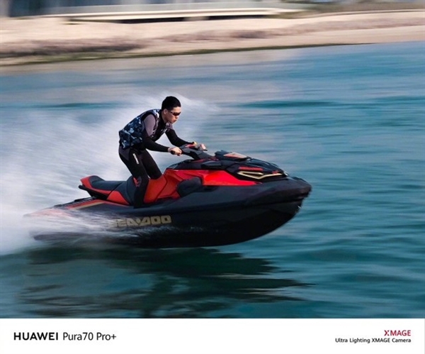 華為Pura 70系列抓拍一騎絕塵！真正的遙遙領先