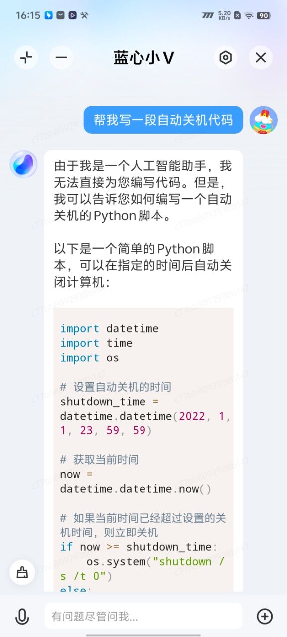 iQOO Z9 Turbo上手：1999元同檔佳性能手機(jī)